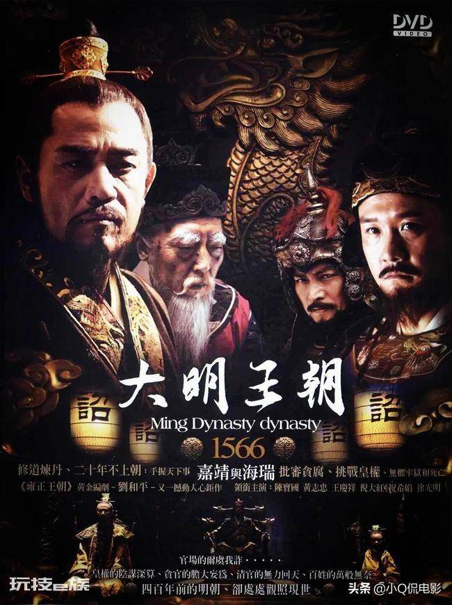 历史题材电视剧排行榜前十名(中国好看的历史类电视剧)-图片4